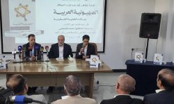 إصدار جديد يكشف مآلات القضية الفلسطينية في ظل التطبيع